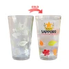 16Oz Color Changing Pint Cup