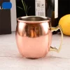 7.4 Mini Moscow Mule Copper Anti-Fall Mug